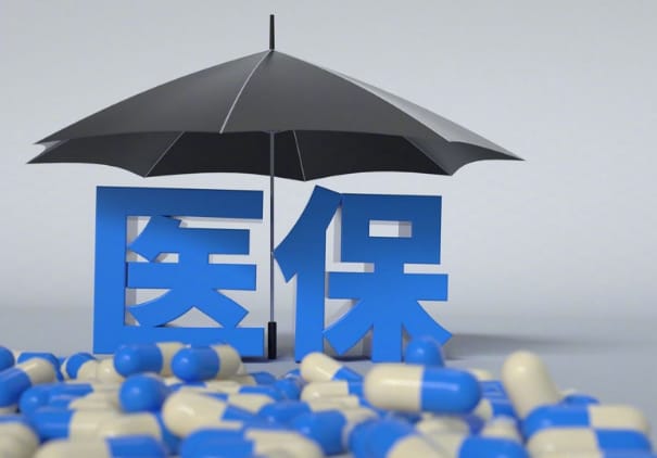 康瑞搞懂医保提取什么时候到账，避开这3个坑