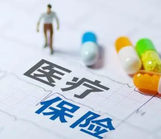 康瑞【58同城】医保取现背后的隐秘操作与风险