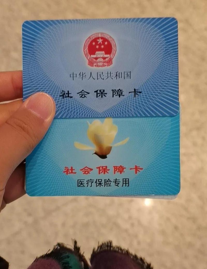 康瑞医保卡到期不换影响使用吗？真相藏在这几个操作里